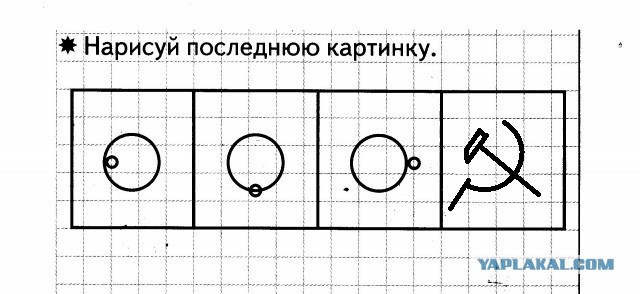 Ну и как это решить? (задача для пятилетних)