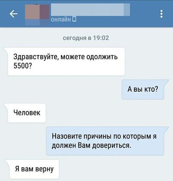 Смешные комментарии 15.05.2016