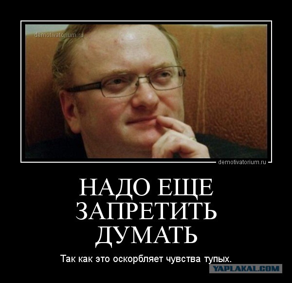 В России хотят запретить курение на улице