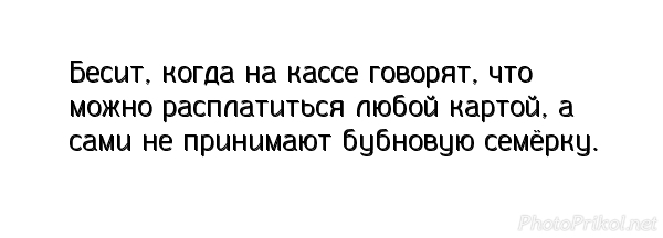 Прикольные картинки, интересные цитаты и мысли