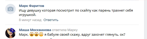 Ужасы и приколы из соцсетей 18+