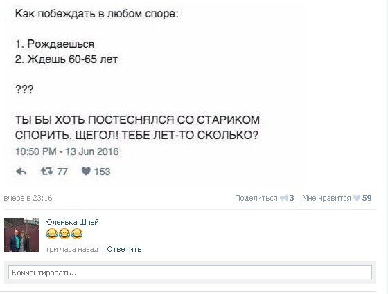 Ужасы и приколы из соцсетей 18+