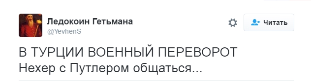 В Анкаре стрельба и попытка военного переворота