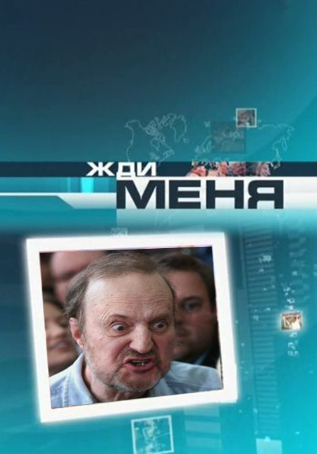 Фотожаба "Бюллетень мне запили!"