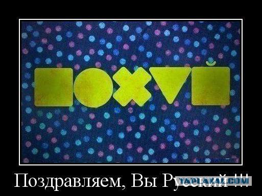 Говорите ли вы по-уральски? Тест.