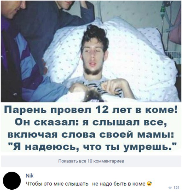 Ужасы и приколы из соцсетей 18+