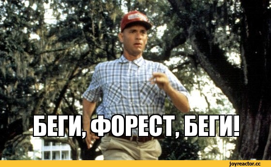 Не пустили обочечника
