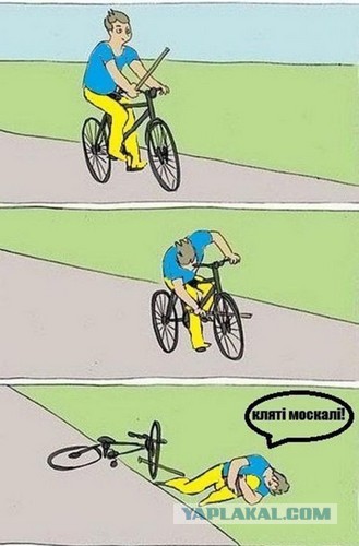 Лидер украинских националистов предсказал распад России в 2017 году