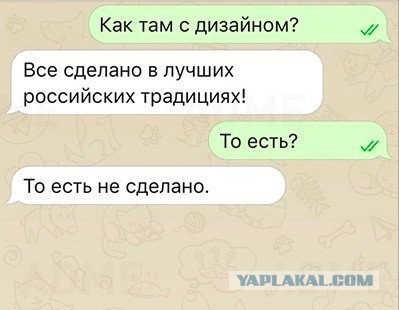 Диалог нарочно не придумаешь..