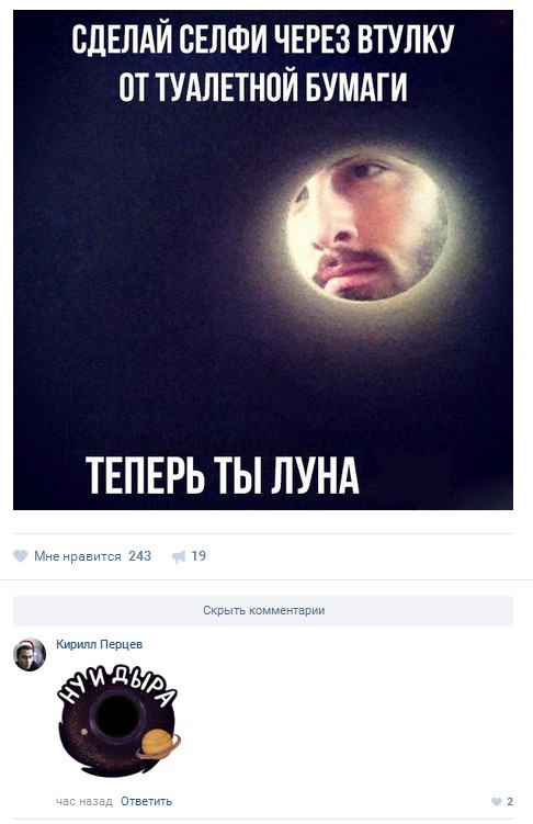 Ужасы и приколы из соцсетей 18+