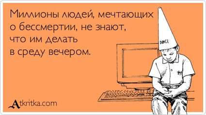Всячина. Картинки + тексты картинками