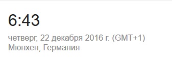 Биатлон. Сезон 2016/2017. Часть 3. Нове-Место.