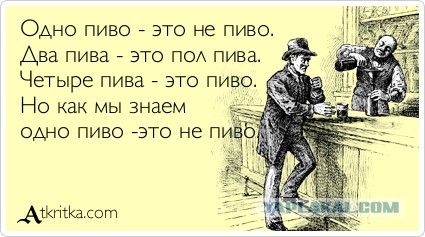 Пивная эротика (с пятницей!)