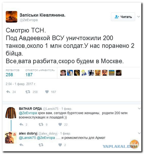 Украинская артиллерия начала массированный обстрел Донецка
