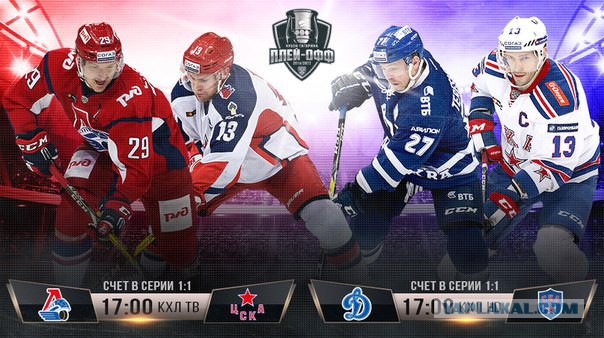 Хоккей сезон 16-17 часть 2.(КХЛ,НХЛ,сборная России,женский)
