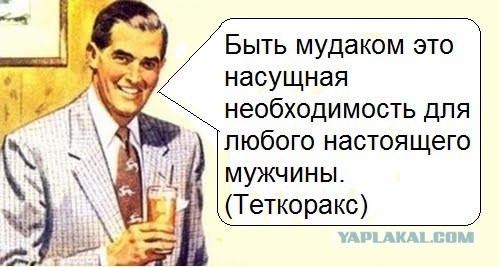 Мужчины объяснили, почему не уступают место женщинам.