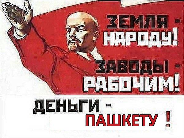 Какие выводы сделает власть из митингов против коррупции по всей стране?