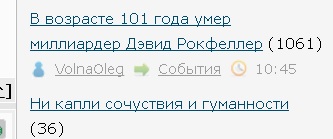 Как выглядела Россия в первые 10 лет после развала СССР