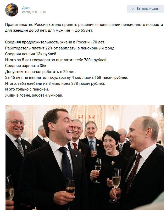Пост аморального тупежа к этим выходным