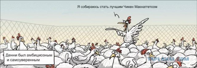Пятничная деградация! Ура, товарищи!