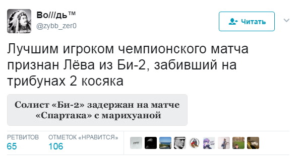 Футбол Чемпионат России 2016-17. Кубок России,РФПЛ,ФНЛ. Часть XVIII