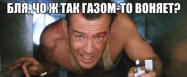 Немного деграданса - 8