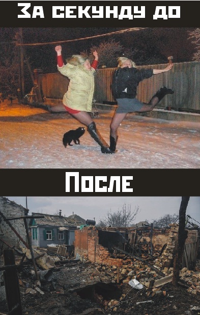 Трешак и вакханалия из соцсетей