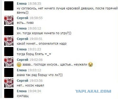 Журнал школьный деградант