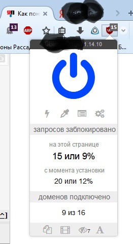 Как понять, что с вашего ПК майнят биткоины без разрешения.