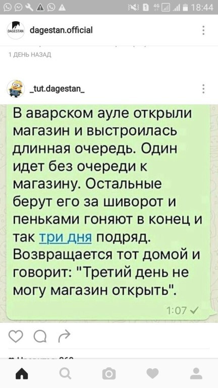 Очень много годноты