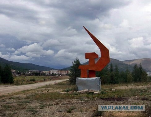 Осенняя Колыма