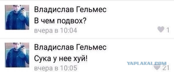 Купил эти долбанные часы. Сижу, жду 22.10