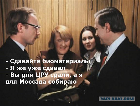 Путин пожаловался на загадочный сбор биоматериала всех россиян
