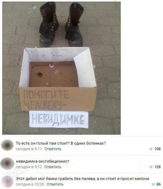 Журнал деградант