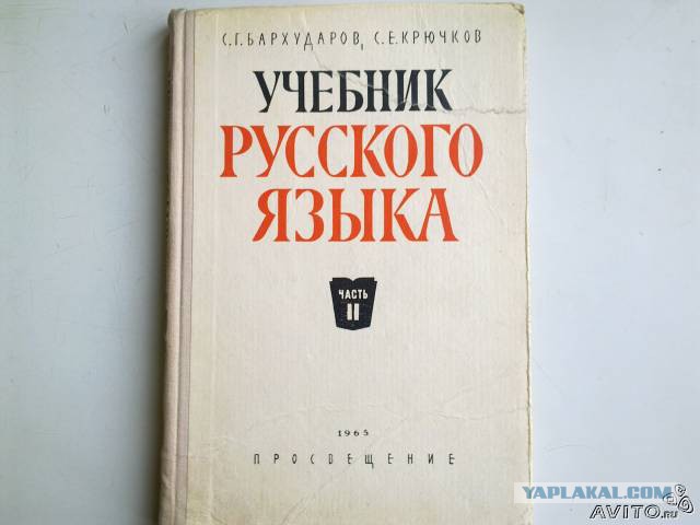 Рабство в СССР