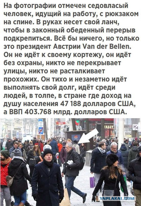 Путин и тарифы