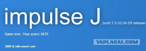 Impulse J