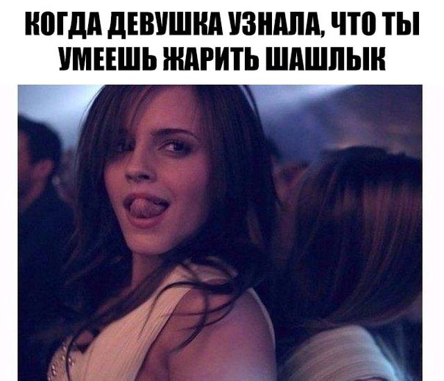 Подборка интересных и веселых картинок