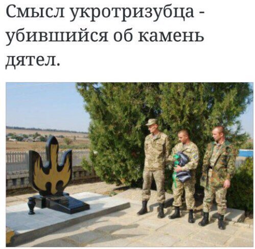 Кто виноват в войне на Донбассе? Опросы в городах Украины
