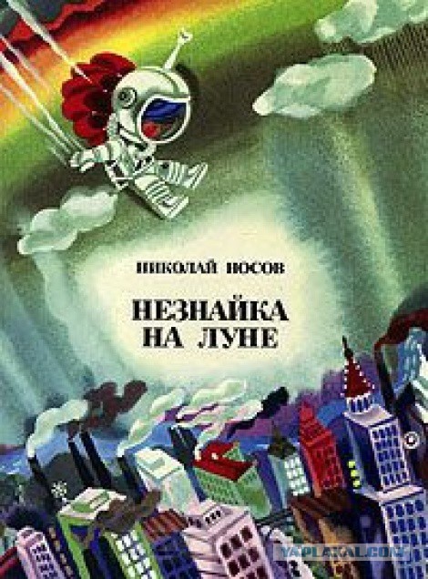 А если в литературе включат "режим максимальной толерантности"?!