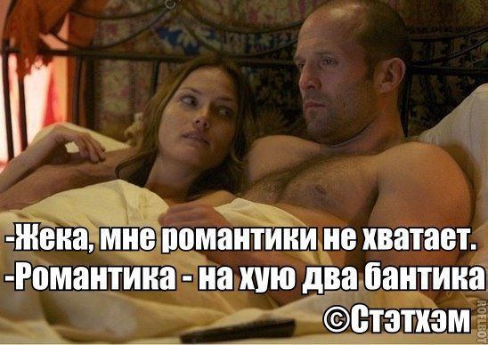 На зарядку позитивом становись!