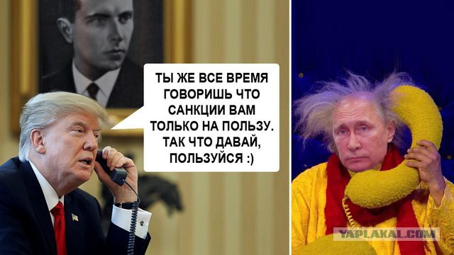 Российский фондовый рынок обрушился из-за санкций США