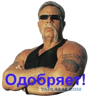 Злобный пепелац