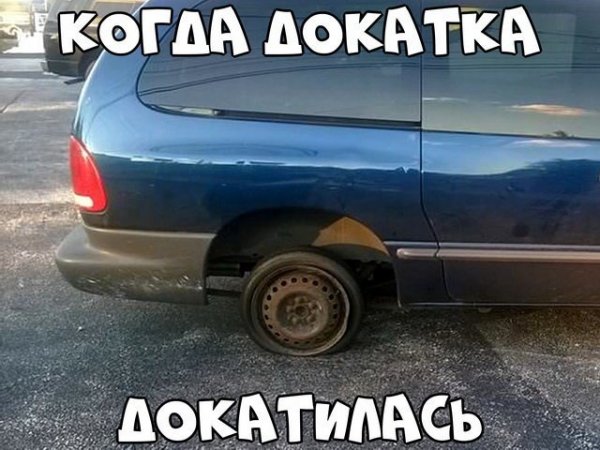 Нестандартный юмор