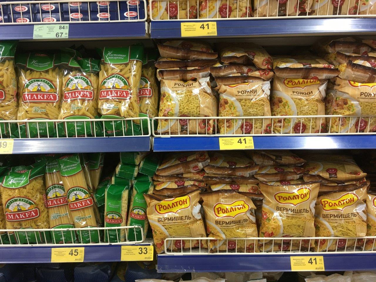 Купить Продукты Оптом В Севастополе