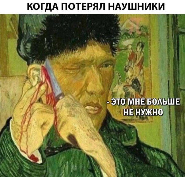 Не очень адекватный юмор