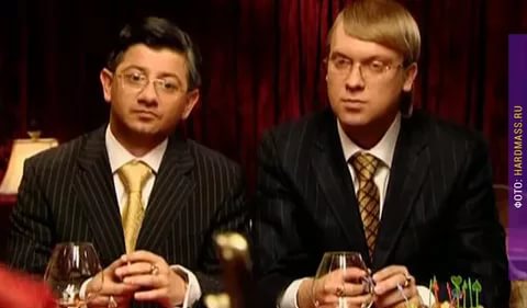 "Хватит прибедняться!"
