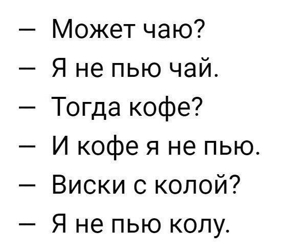 Алкопост на вечер этой пятницы