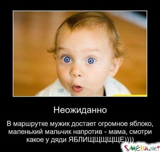 Специфический юмор
