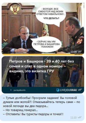 Петров и Боширов ответили в интервью на все вопросы о деле Скрипалей, заявила Симоньян